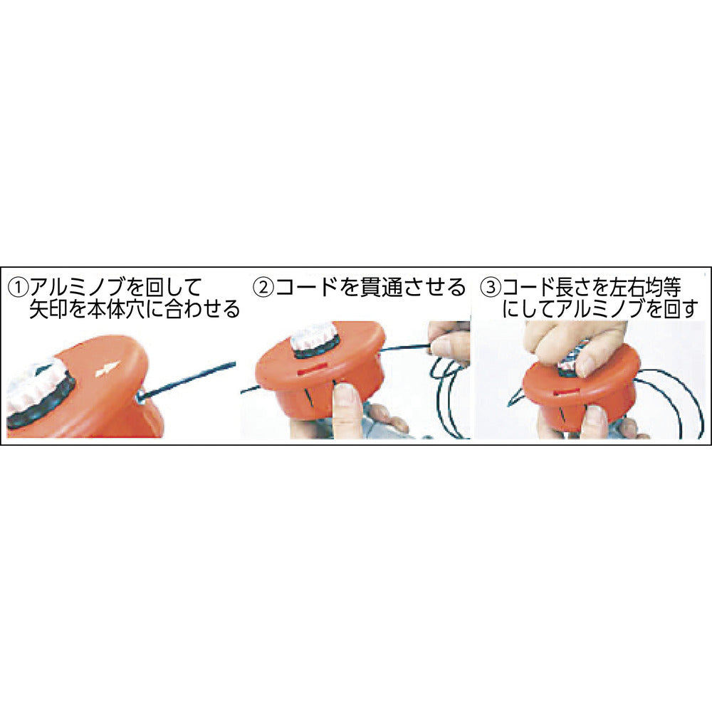 Nylon Cutter Super Nylon Code Pro F211