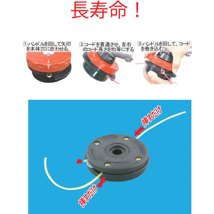 Nylon Cutter Super Nylon Code Pro F211