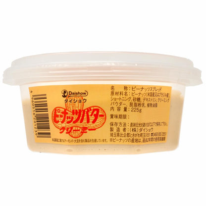 Daisho Creamy Peanut Butter 225g