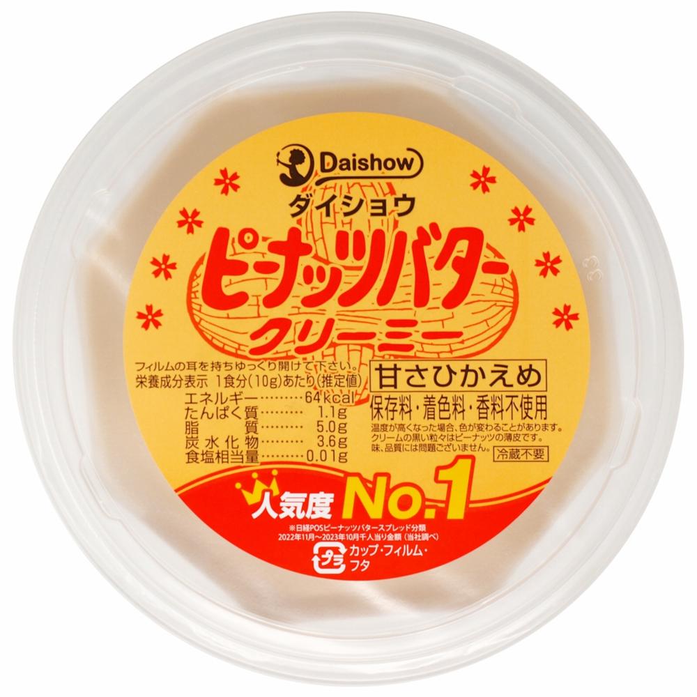 Daisho Creamy Peanut Butter 225g