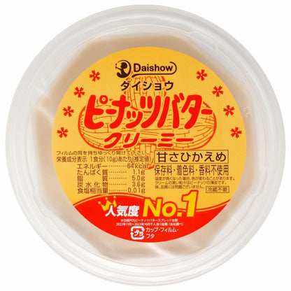 Daisho Creamy Peanut Butter 225g