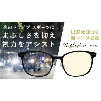Night Glass LED Smart BD