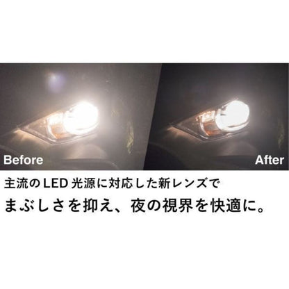 Night Glass Clear Jacket