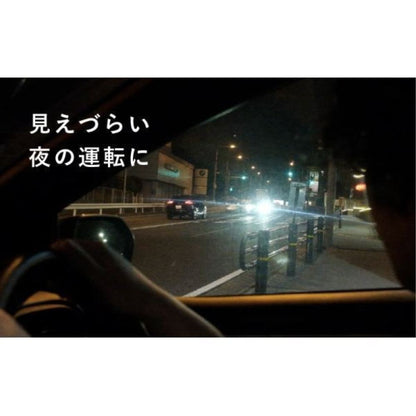 Night Glass Clear Jacket