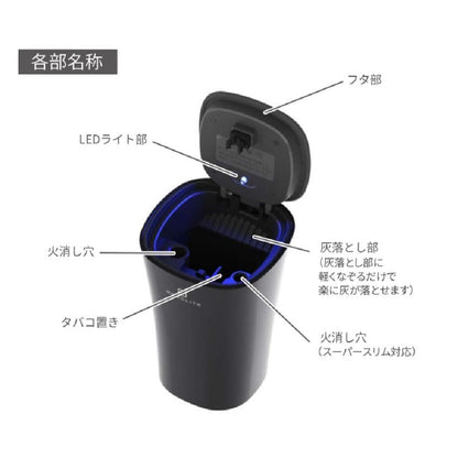 Perside Simple Solar Ashtray BK DA1508