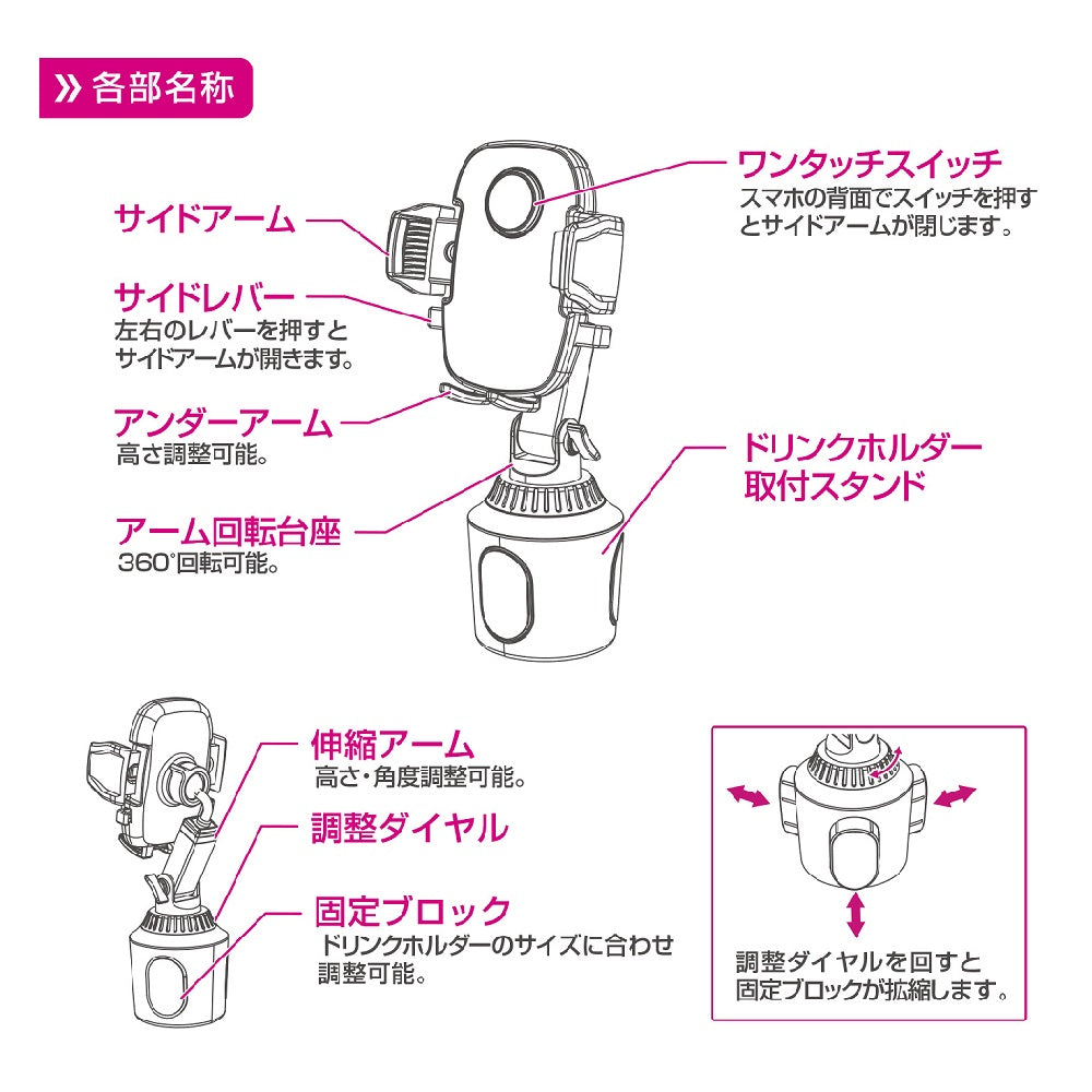 Perside One-Touch Smartphone Holder Drink-In PPH2111