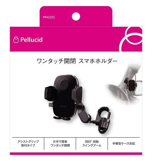 Perside One-Touch Smartphone Holder Assist Grip PPH2202