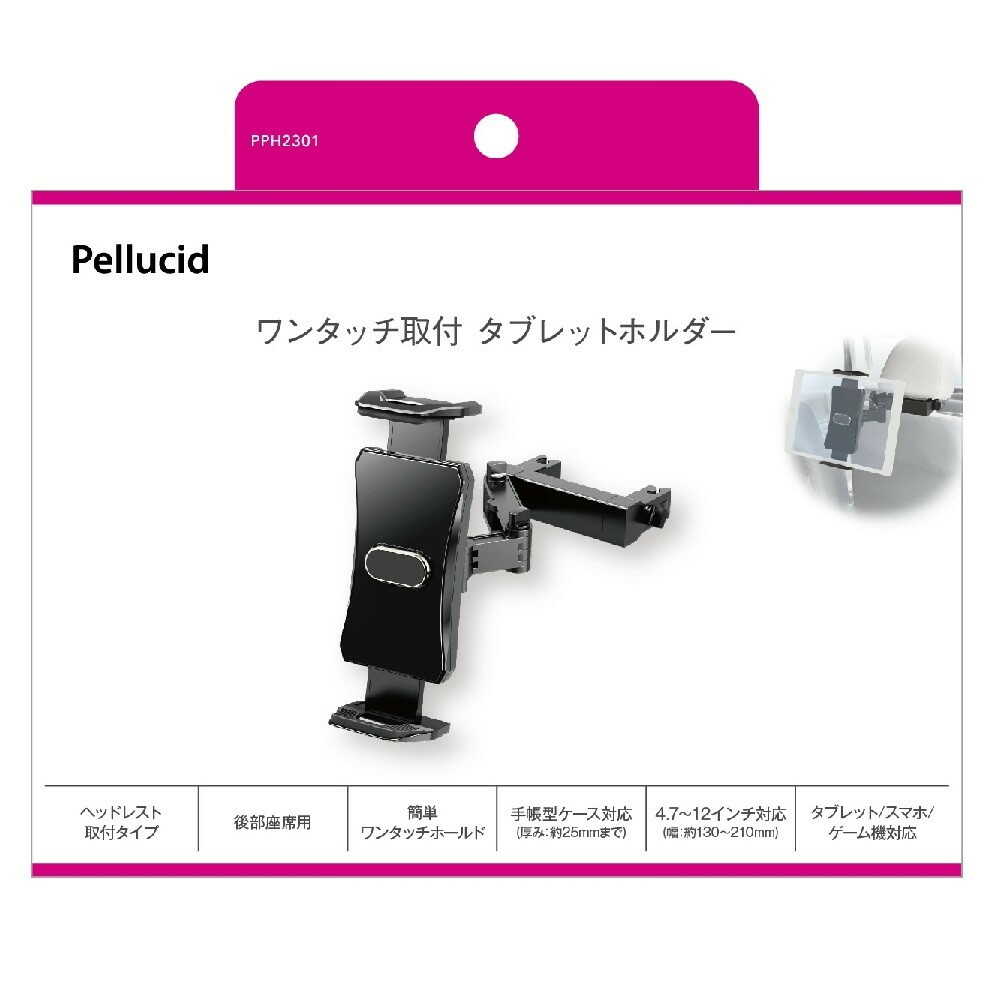 Perside One-Touch Opening and Closing Tablet Holder Rear PPH2301