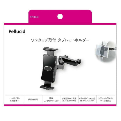 Perside One-Touch Opening and Closing Tablet Holder Rear PPH2301