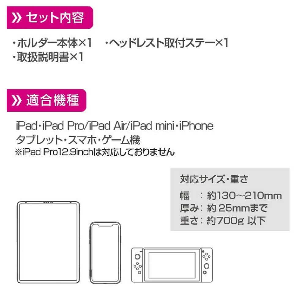 Perside One-Touch Opening and Closing Tablet Holder Rear PPH2301