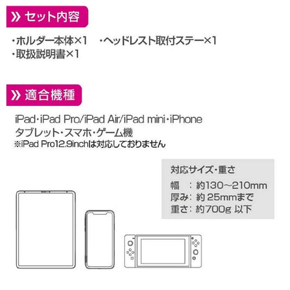 Perside One-Touch Opening and Closing Tablet Holder Rear PPH2301