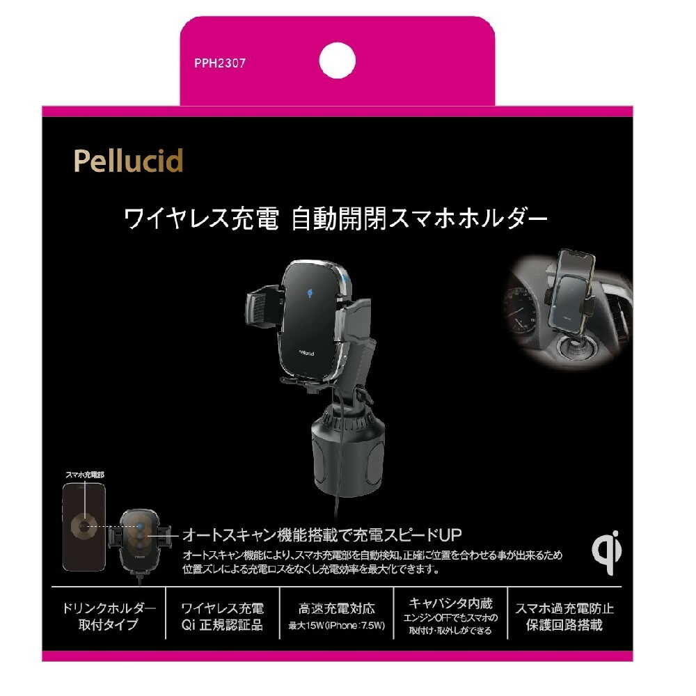 Perside Wireless Charging Automatic Opening and Closing Smartphone Holder Drink-In PPH2307