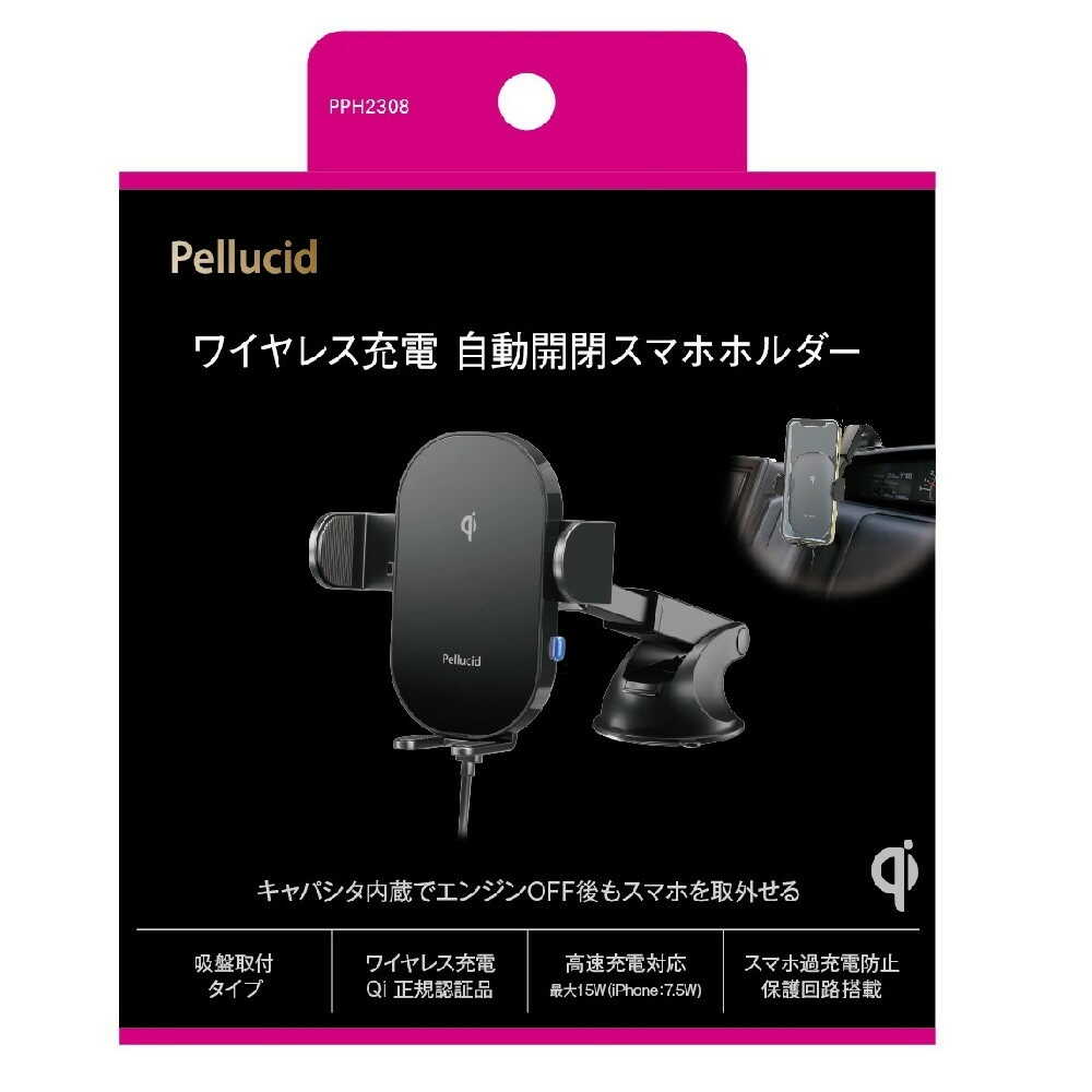 Perside Wireless Charging Automatic Opening and Closing Smartphone Holder Long Arm Suction PPH2308
