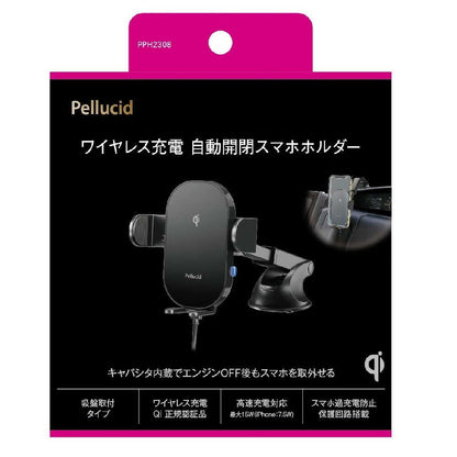Perside Wireless Charging Automatic Opening and Closing Smartphone Holder Long Arm Suction PPH2308