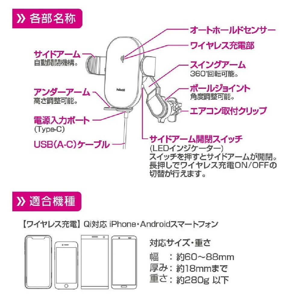 Perside Wireless Charging Automatic Opening and Closing Smartphone Holder Air Conditioner Mount PPH2309