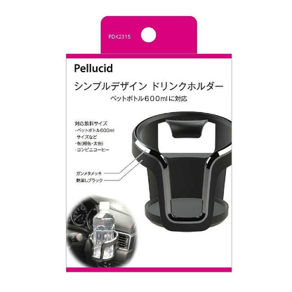 Perside Simple Design Drink Holder PDK2315
