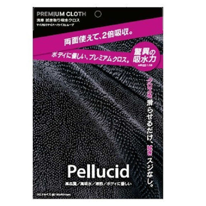 Perside Premium Cloth Big PCD203 1 Piece