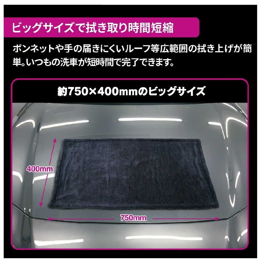 Perside Premium Cloth Big PCD203 1 Piece