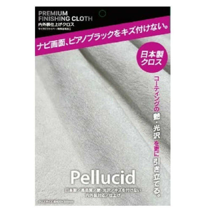 Perside Premium Finishing Cloth PCD205