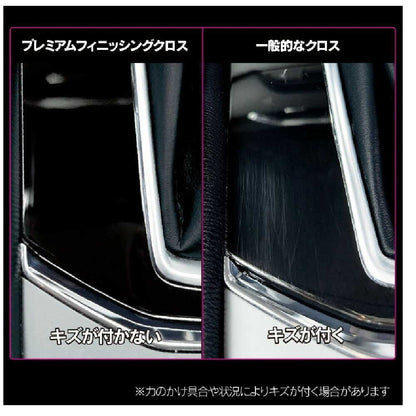 Perside Premium Finishing Cloth PCD205