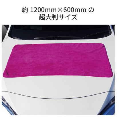 Perside Drying Cloth Super Big PCD31