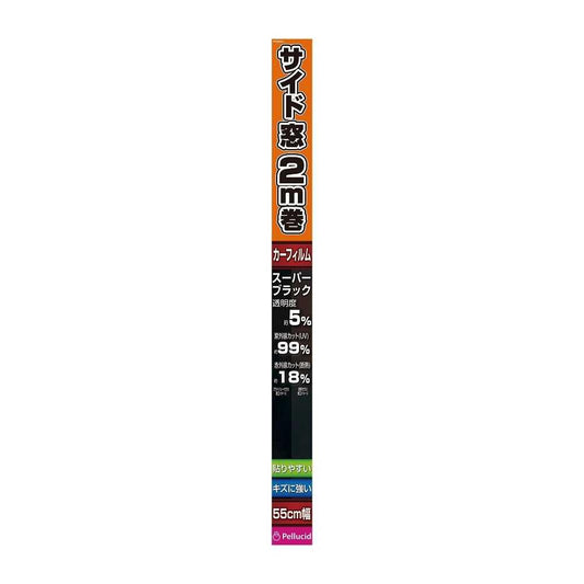 Perside Easy-to-Apply Hard Coat Film 55cm x 2m Super Black PFE2001