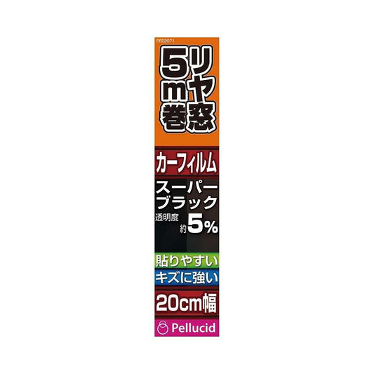 Perside Easy-to-Apply Hard Coat Film 20cm x 5m Super Black PFE2071