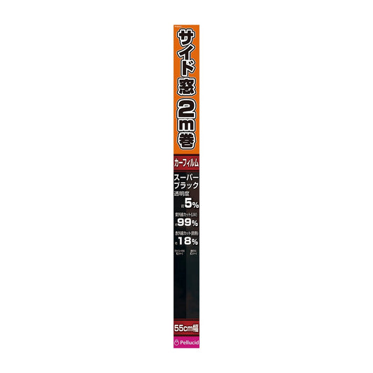 Perside Standard Film 55cm x 2m Super Black PFS2001