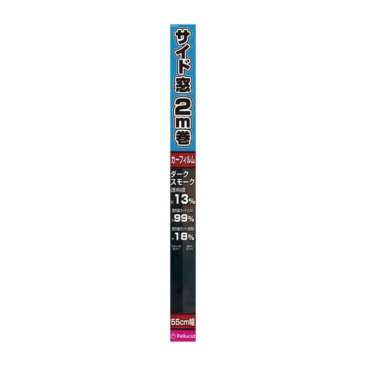 Perside Standard Film 55cm x 2m Dark Smoke PFS2002