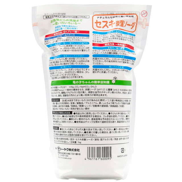 Toyaku Sesqui Carbonate Soda 1kg