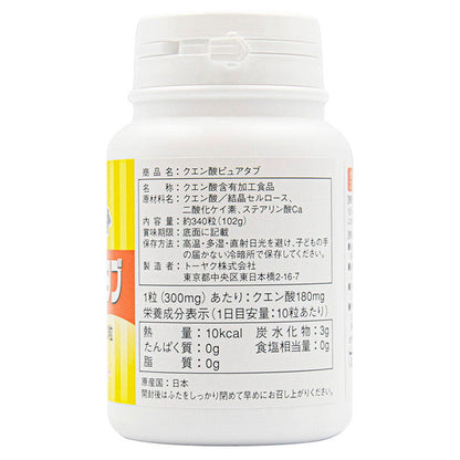 Toyaku Pure Citric Acid Tablets 340 Tablets