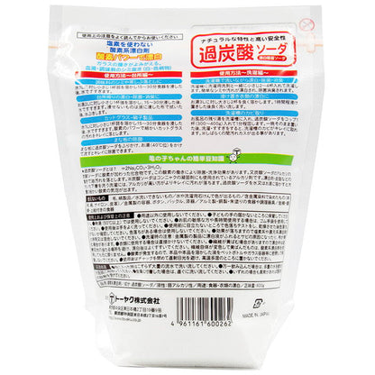 Toyaku Sodium Percarbonate 600g
