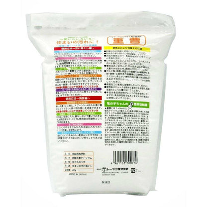 Toyaku Baking Soda 4kg