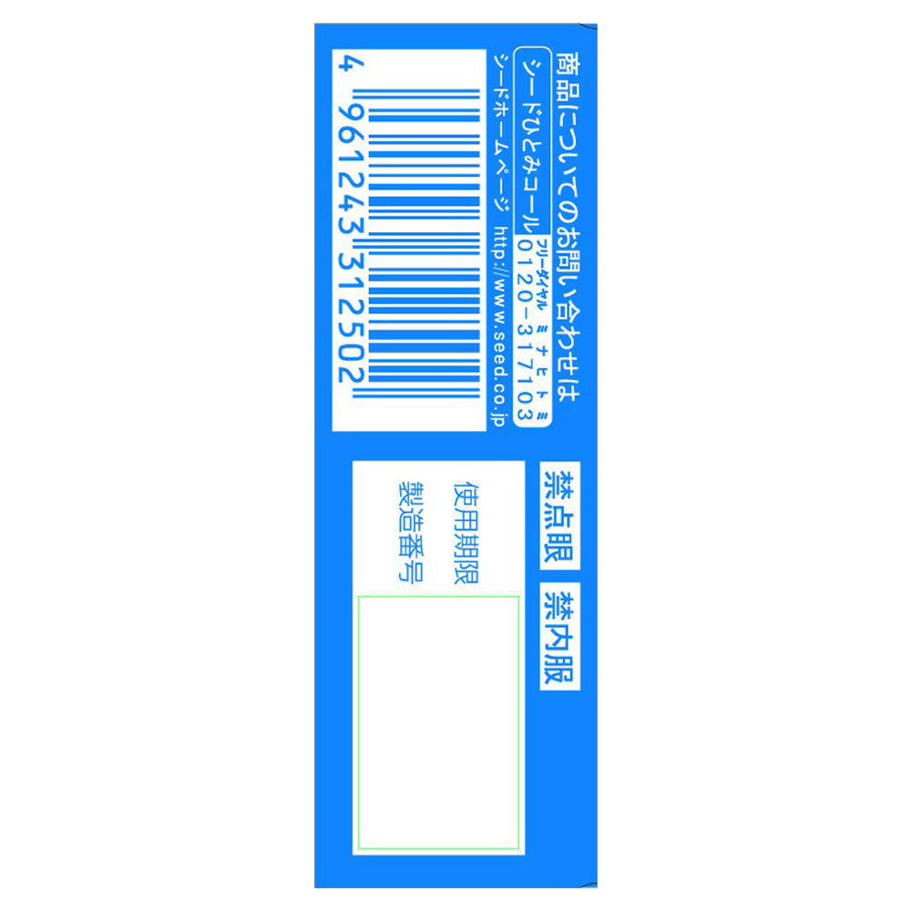 Seed Super Pro 2 5ML