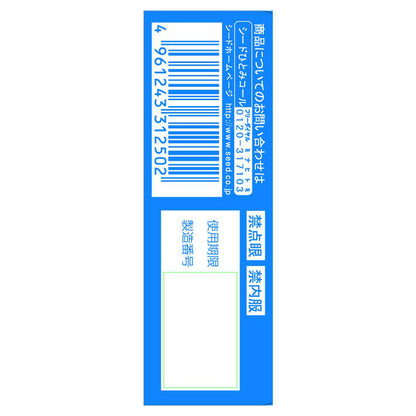 Seed Super Pro 2 5ML