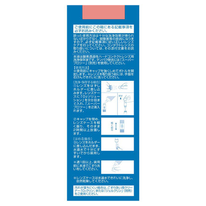 Seed O2 Solution 150ML