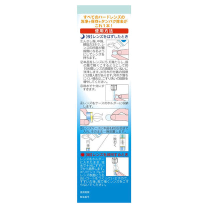 Seed Purity Moist 2 Bottle Pack 120ML x 2