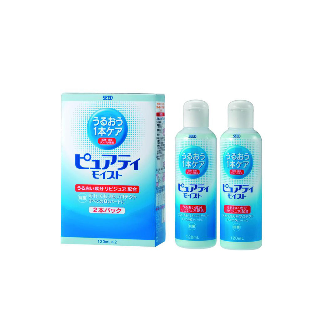 Seed Purity Moist 2 Bottle Pack 120ML x 2