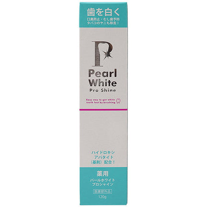 Medicinal Pearl White Pro Shine 120g