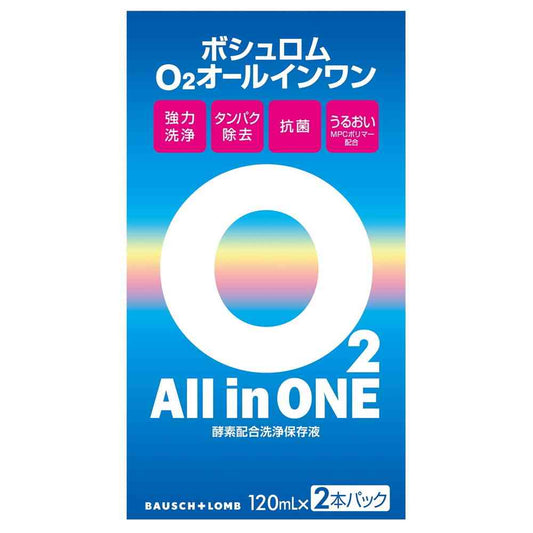 Bausch + Lomb O2 All-in-One 120ml x 2 Bottles