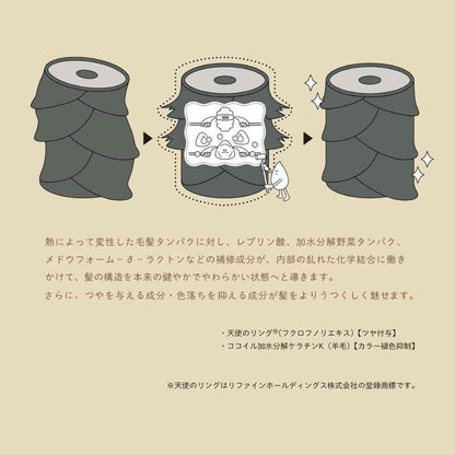 BX Deep Layer Treatment ExV 60g