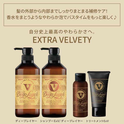 BX Deep Layer Treatment ExV 470g
