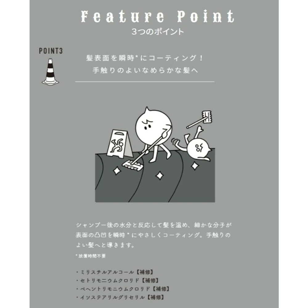 b-ex Deep Layer Balancing Water 200ml