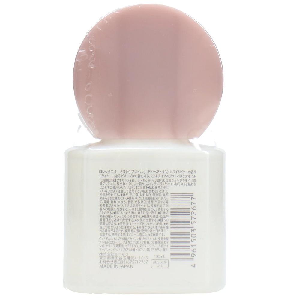 B.X Loretta Aime Mist Care Oil - 100ml