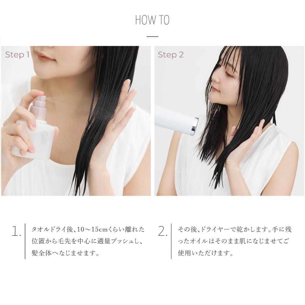 B.X Loretta Aime Mist Care Oil - 100ml