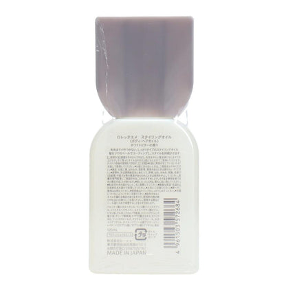 B.X Loretta Aime Styling Oil - 120ml