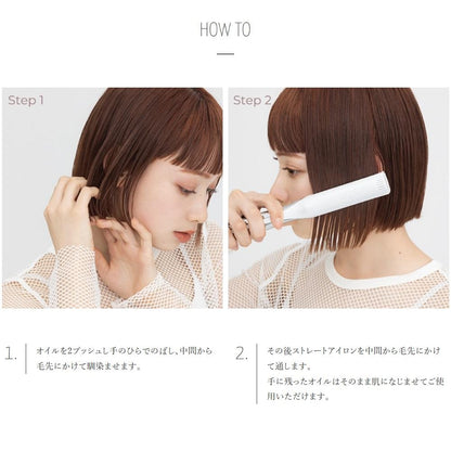 B.X Loretta Aime Styling Oil - 120ml