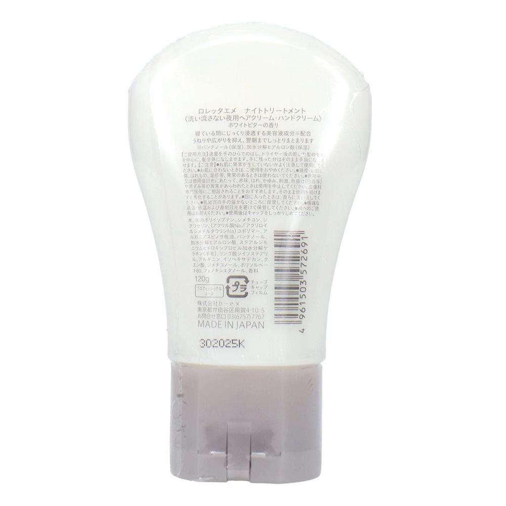 B.X Loretta Aime Night Treatment - 120g