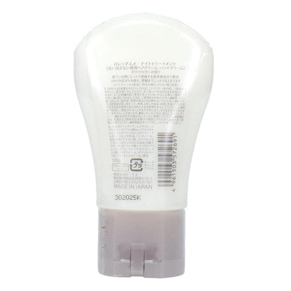 B.X Loretta Aime Night Treatment - 120g