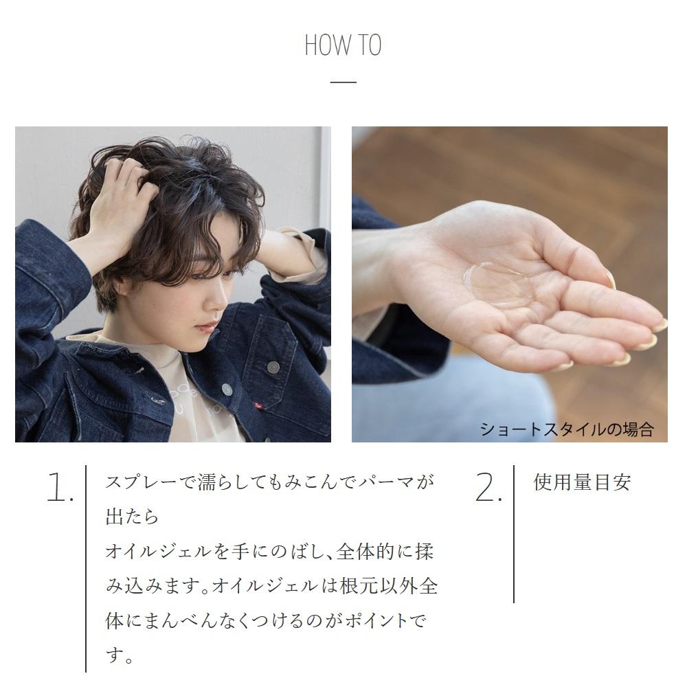 B.X Loretta Aime Oil Gel - 120g